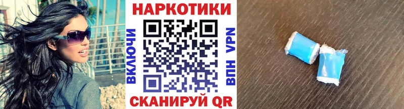 Наркошоп Красногорск Бошки Шишки  A-PVP  Мефедрон  АМФЕТАМИН  MDMA  Кокаин 