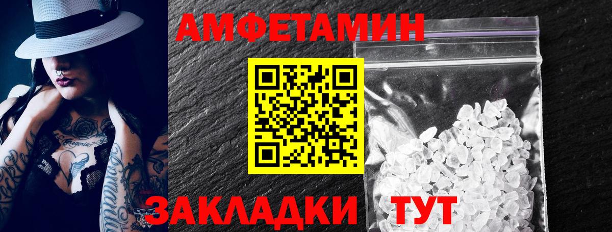 АМФ Premium Красногорск