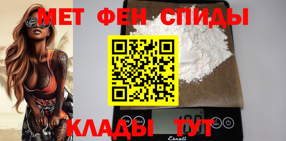 АМФ  АМФ Розовый  Вход с VPN  Красногорск 