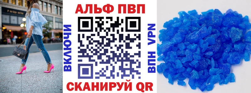 Alpha-PVP СК Красногорск