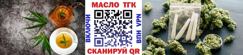 цена наркотик  мориарти формула  кракен вход  Еда ТГК марихуана  Красногорск 