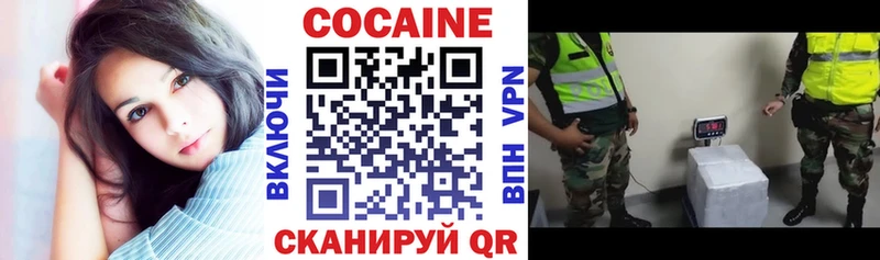 Cocaine VHQ  где продают наркотики  Красногорск 