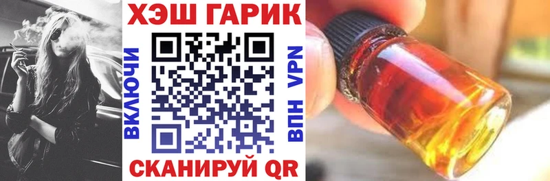 ГАШ хэш  где можно купить наркотик  Красногорск 