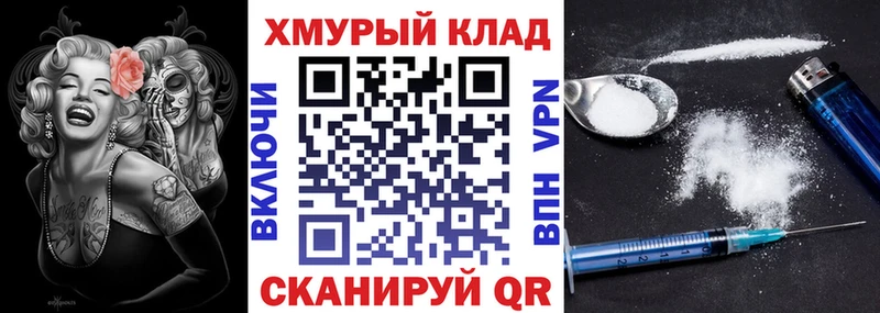 Героин афганец  ОМГ ОМГ ссылки  Красногорск 