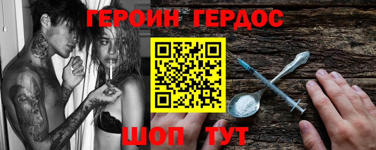Бутират Красногорск