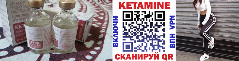 как найти наркотики  Красногорск  КЕТАМИН VHQ 