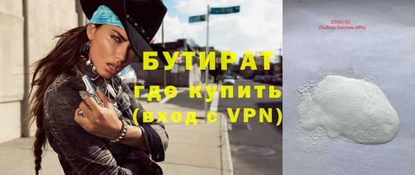 ALPHA-PVP Бронницы