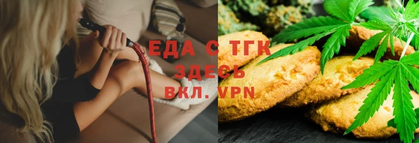 синтетический гашиш Бородино