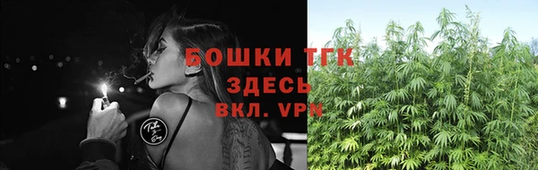 ALPHA-PVP Бронницы