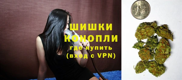 синтетический гашиш Бородино