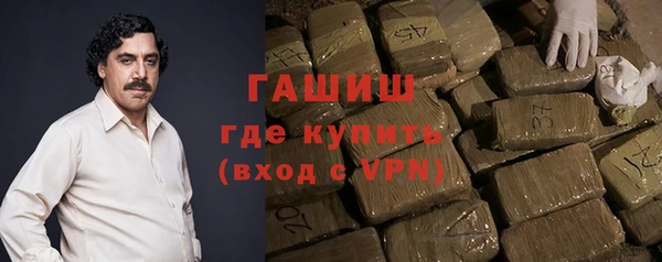синтетический гашиш Бородино