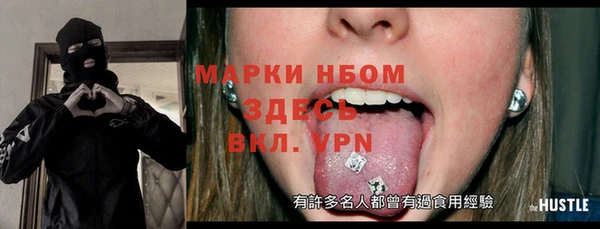 гашик Бугульма