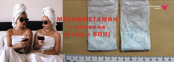 гашик Бугульма