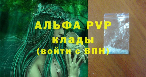 гашик Бугульма