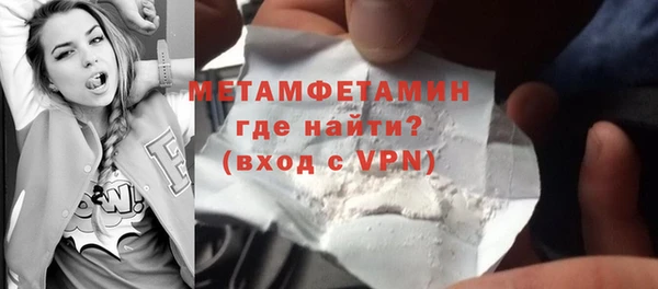 гашик Бугульма
