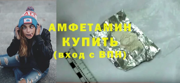 гашик Бугульма
