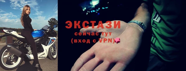 ALPHA-PVP Бронницы