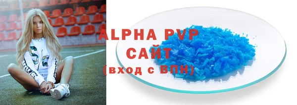 ALPHA-PVP Бронницы