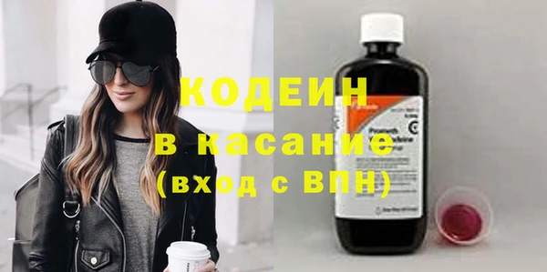 гашик Бугульма
