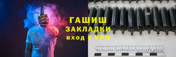 ALPHA-PVP Бронницы