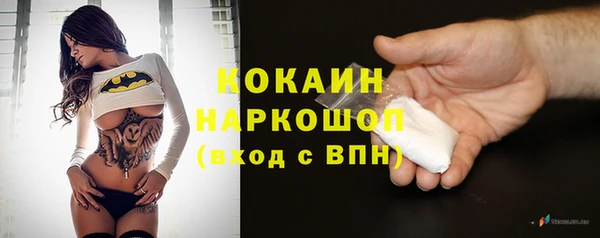 гашик Бугульма