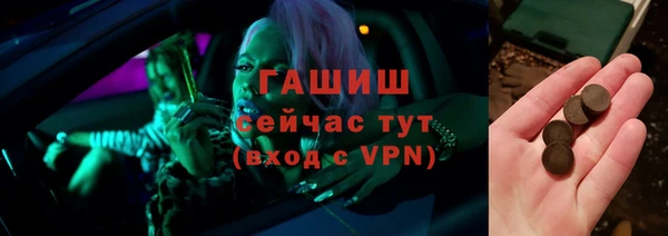 ALPHA-PVP Бронницы