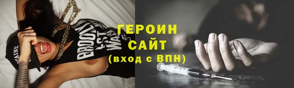 гашик Бугульма