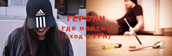 ALPHA-PVP Бронницы