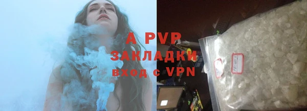 ALPHA-PVP Бронницы