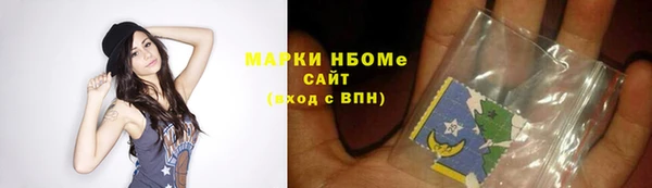 ALPHA-PVP Бронницы