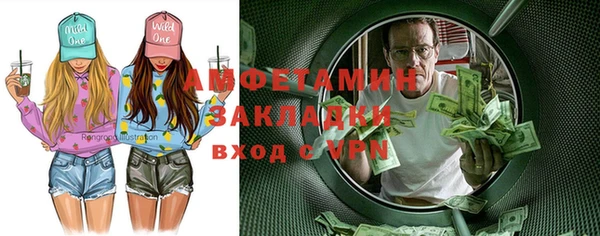 ALPHA-PVP Бронницы
