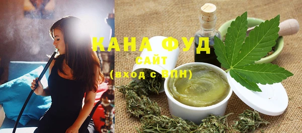 синтетический гашиш Бородино