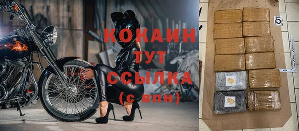 гашик Бугульма