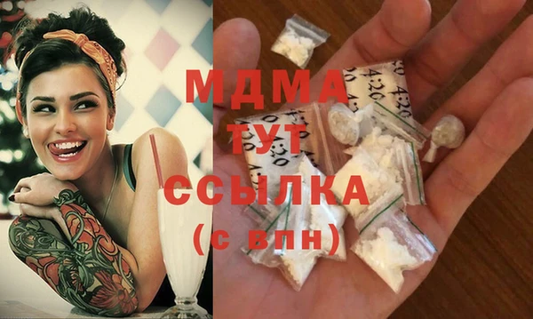 ALPHA-PVP Бронницы