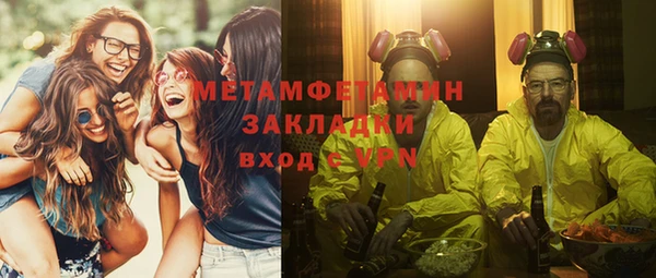 синтетический гашиш Бородино