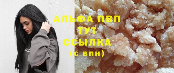синтетический гашиш Бородино