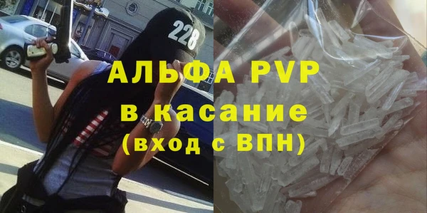 синтетический гашиш Бородино