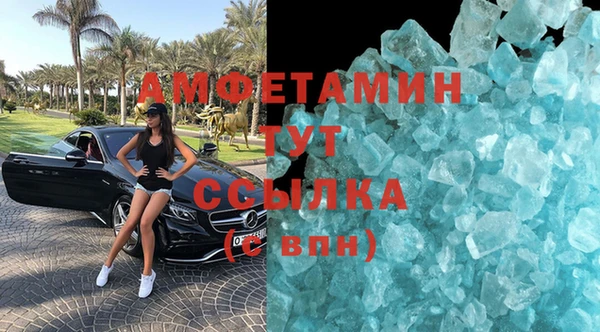гашик Бугульма