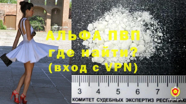 синтетический гашиш Бородино