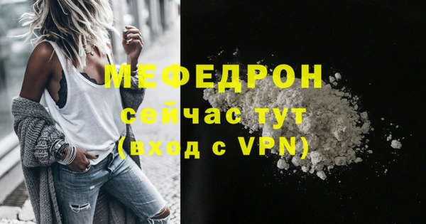 ALPHA-PVP Бронницы