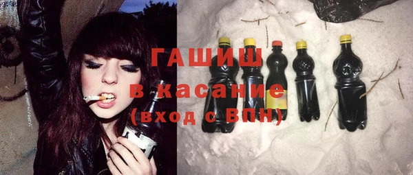гашик Бугульма