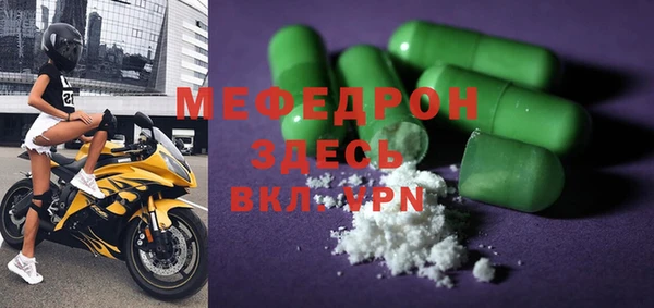 синтетический гашиш Бородино