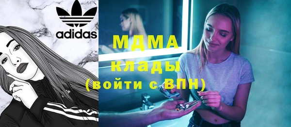синтетический гашиш Бородино