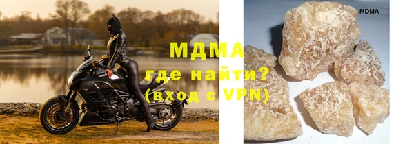 гашик Бугульма