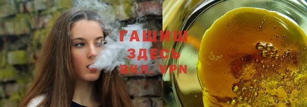 гашик Бугульма