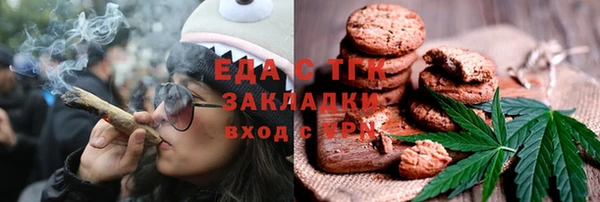 гашик Бугульма