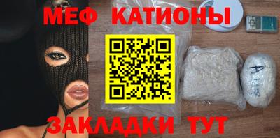 мет Бугуруслан