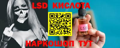 гидра Бузулук