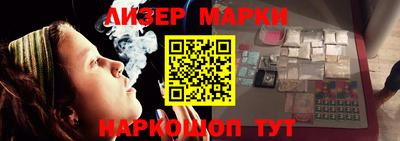 гидра Бузулук