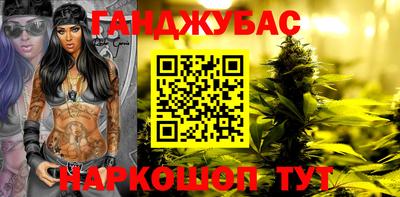 гидра Бузулук